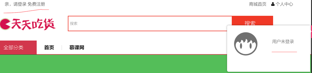 image-20210213170410991