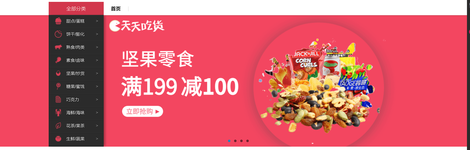 image-20210213212740844