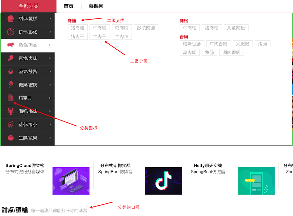 image-20210213215913013