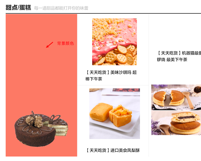 image-20210213220239896