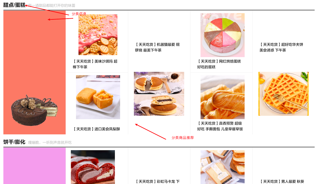 image-20210215115857404