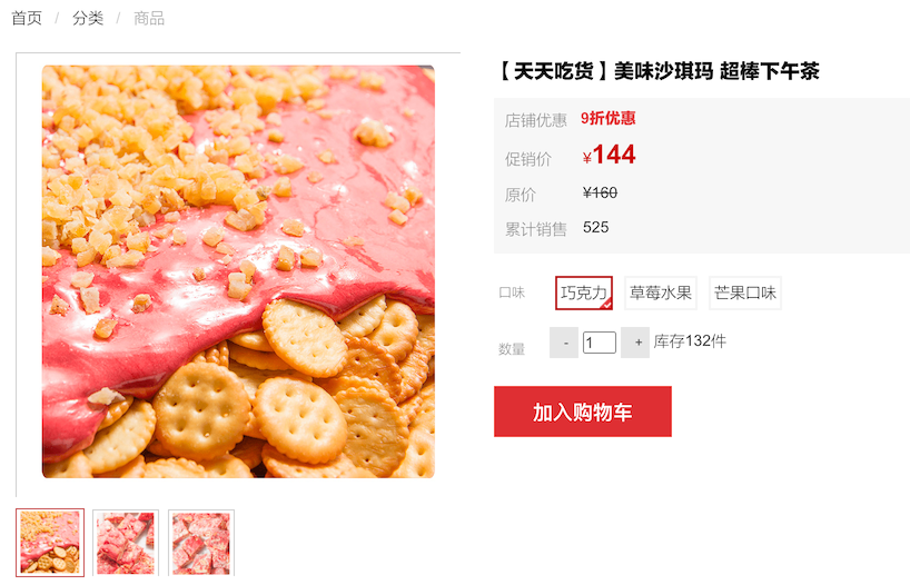 image-20210215121343875