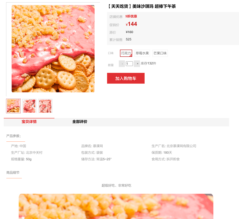 image-20210215143133350