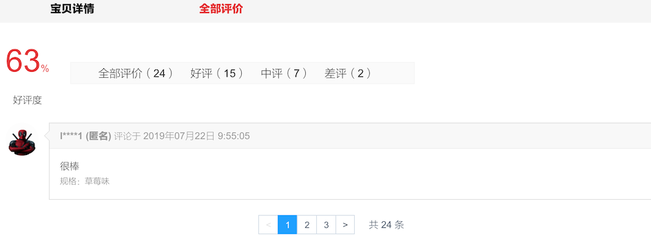 image-20210215151039797