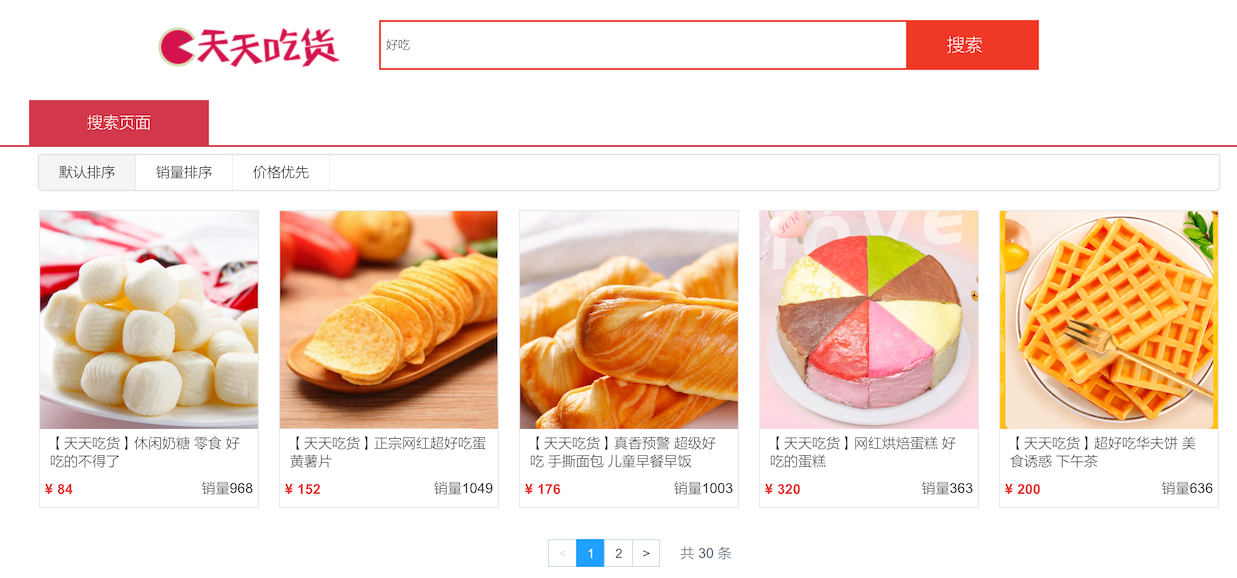 image-20210216092519026