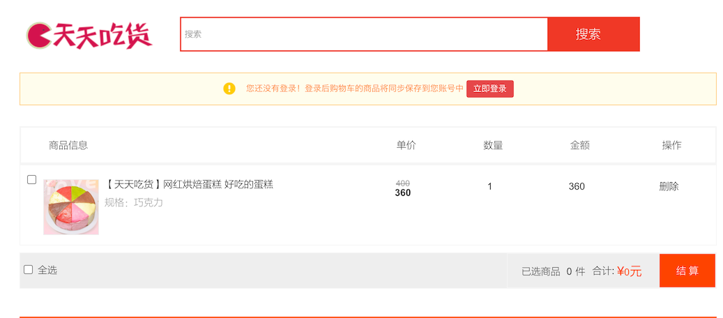 image-20210216135059033