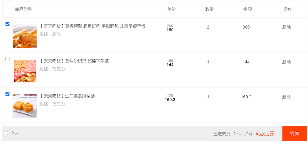 image-20210216151801072