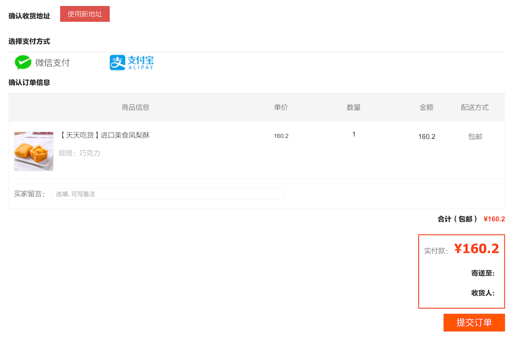 image-20210216153644052