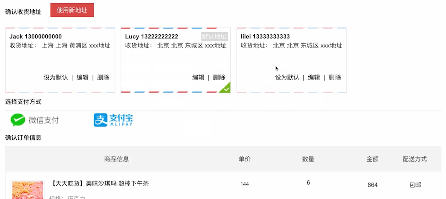 image-20210216175423558