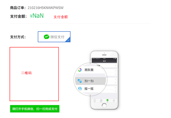 image-20210216224500479