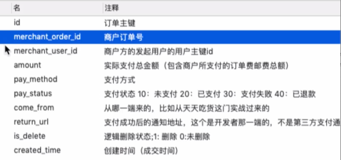 image-20210216225703467