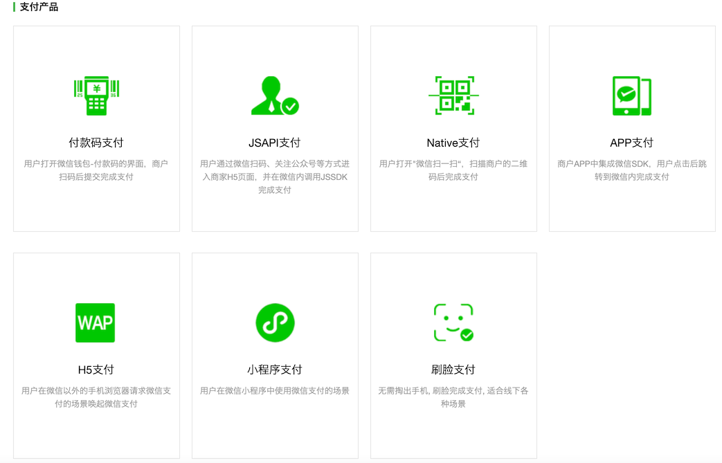 image-20210216230116688