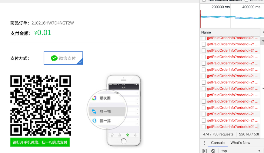 image-20210217000212653