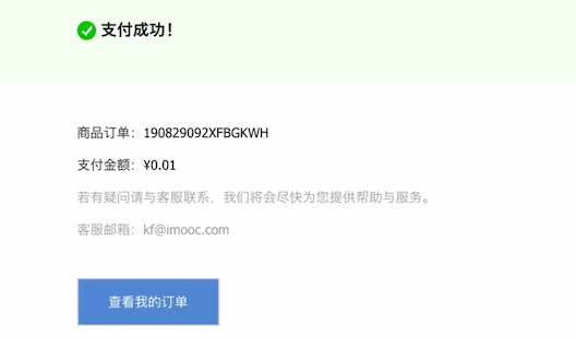 image-20210217162118764