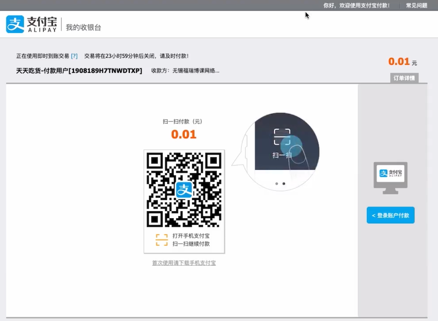 image-20210217190043043