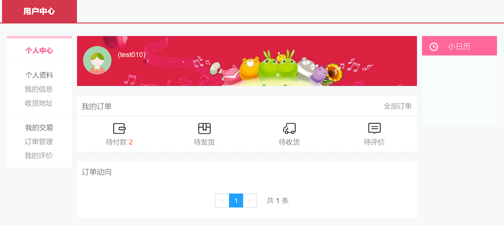 image-20210218203357721