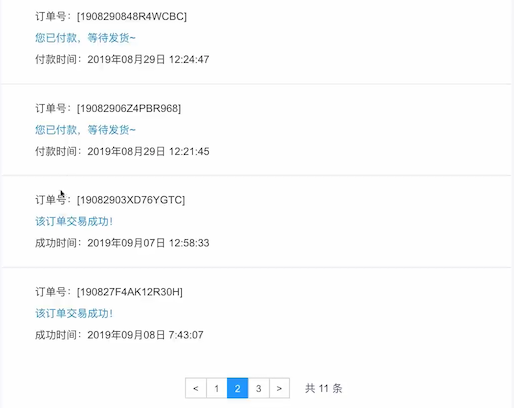 image-20210224215042657