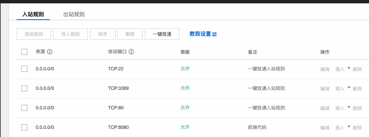 image-20210227223624775