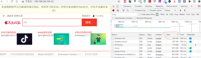 image-20210405115611359