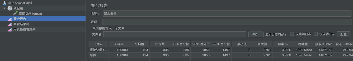 image-20210405185827558