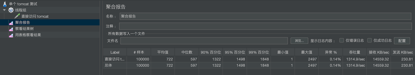 image-20210405192417652