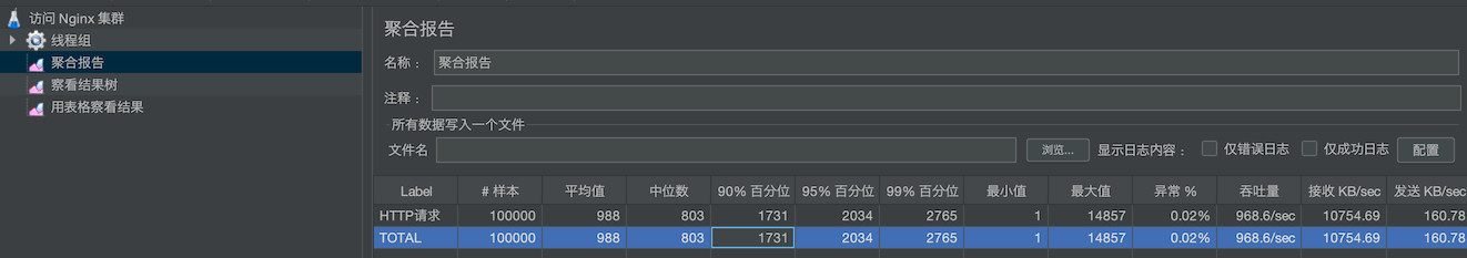 image-20210405194430273